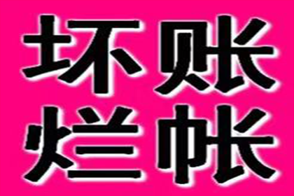 追债路漫漫，债主如何智斗“老赖”